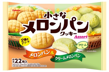 カバヤ食品　小さなメロンパンクッキー　メロンパン＆クリームメロンパン